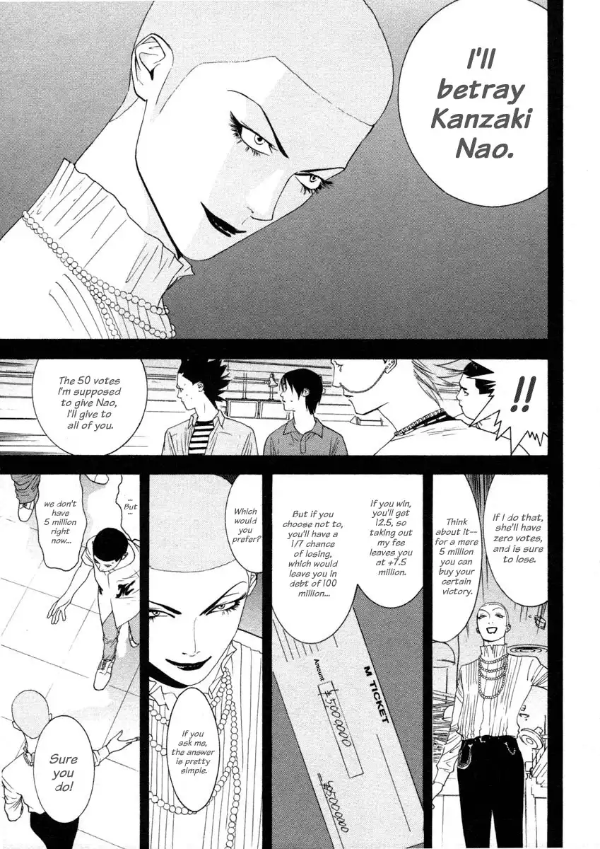 Liar Game Chapter 22 13